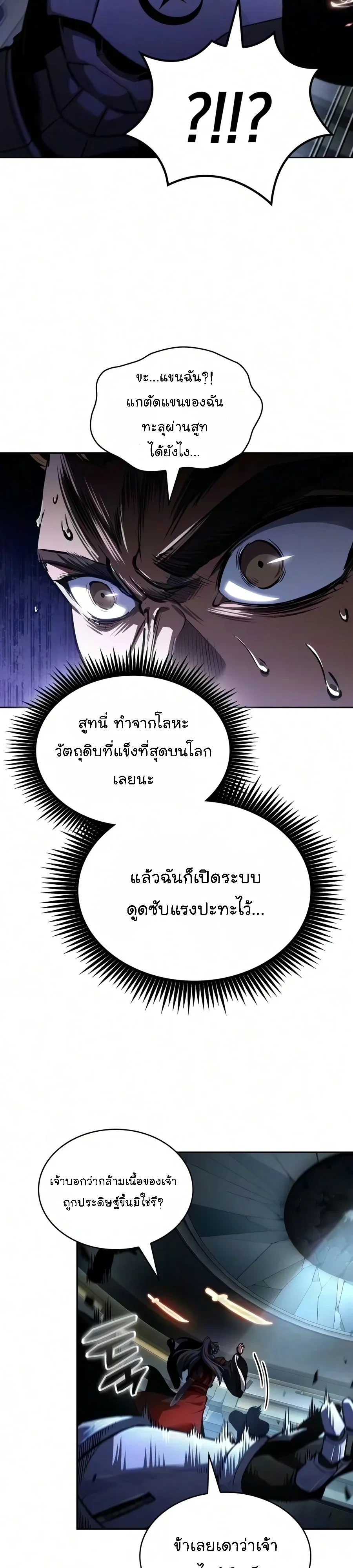 หน้า 22 จาก 38