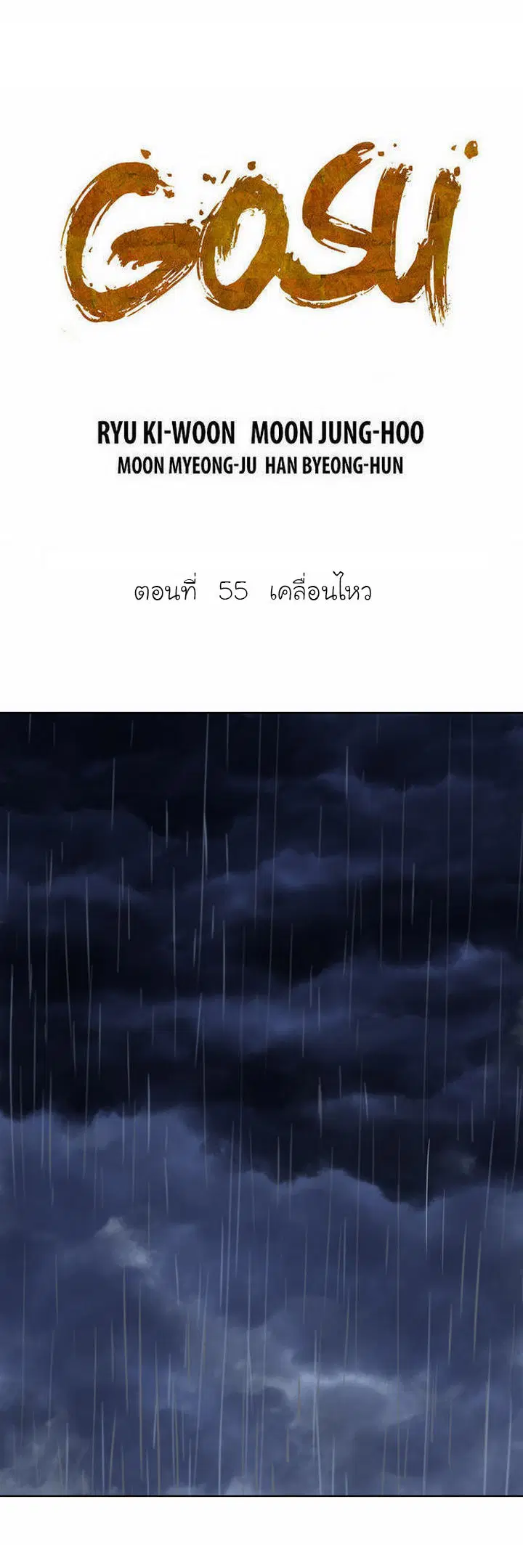 หน้า 2 จาก 39