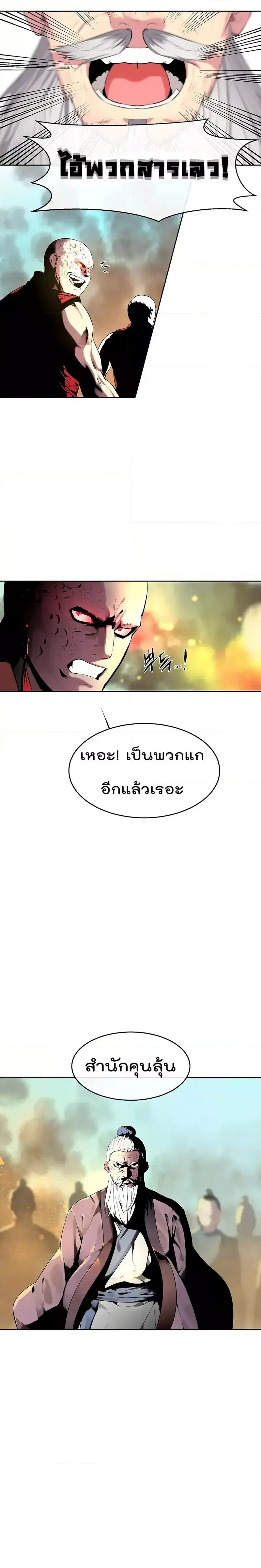 หน้า 13 จาก 19