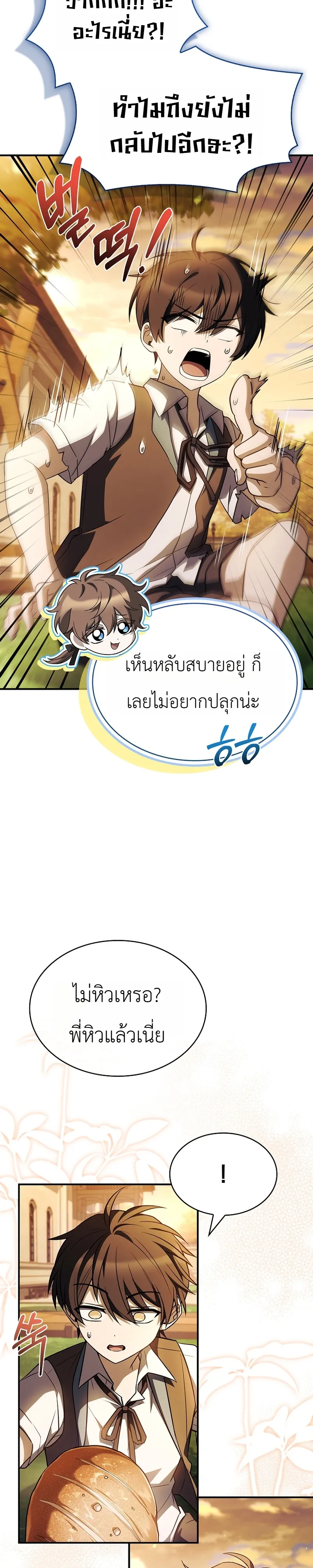หน้า 12 จาก 40
