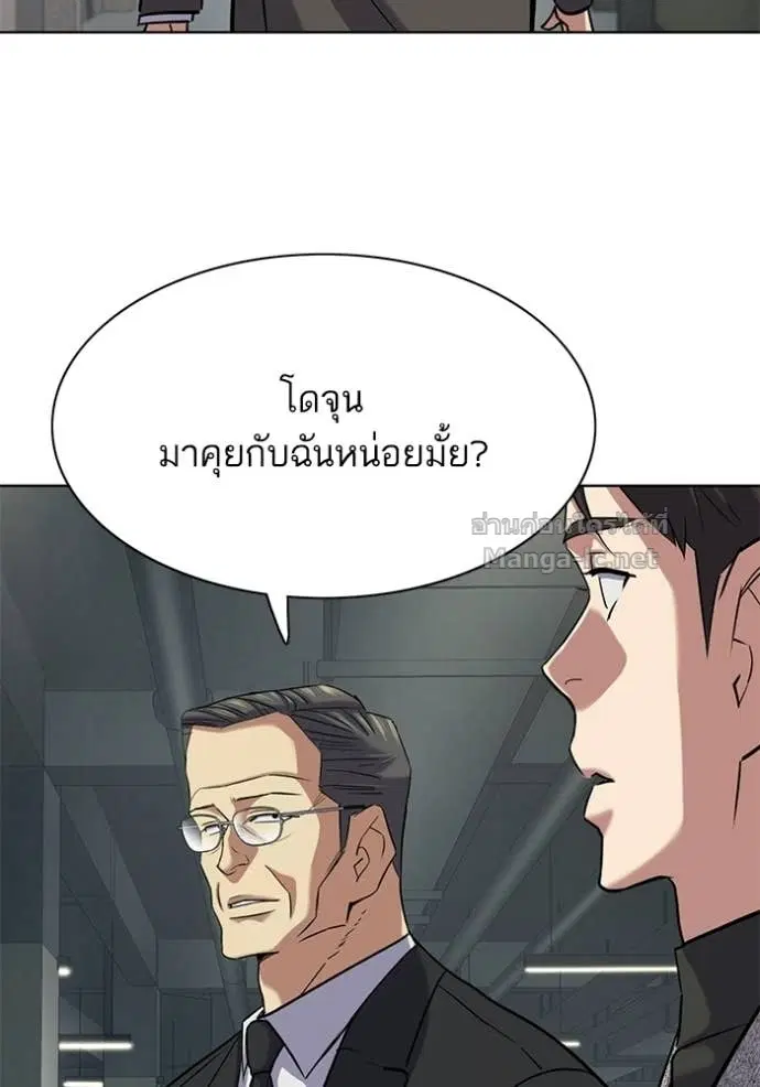 หน้า 43 จาก 121
