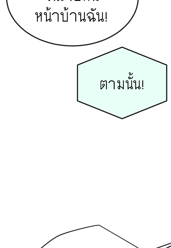 หน้า 170 จาก 183
