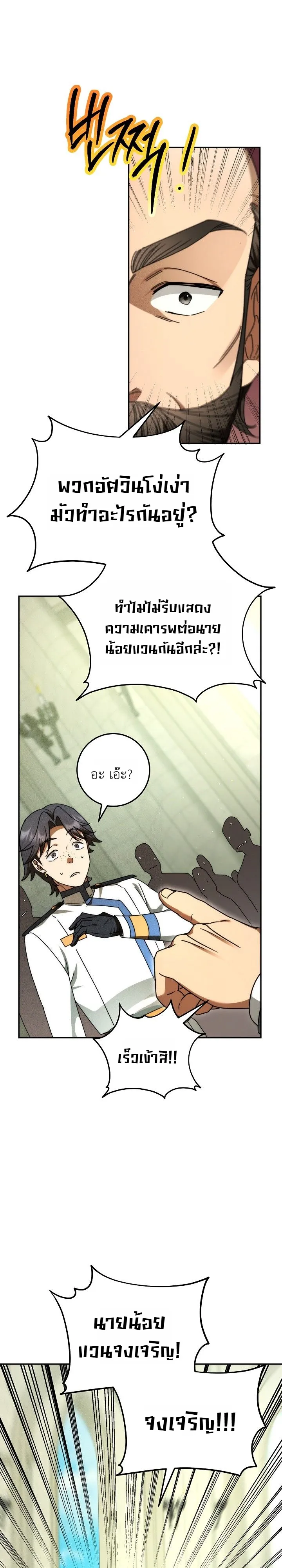 หน้า 36 จาก 39