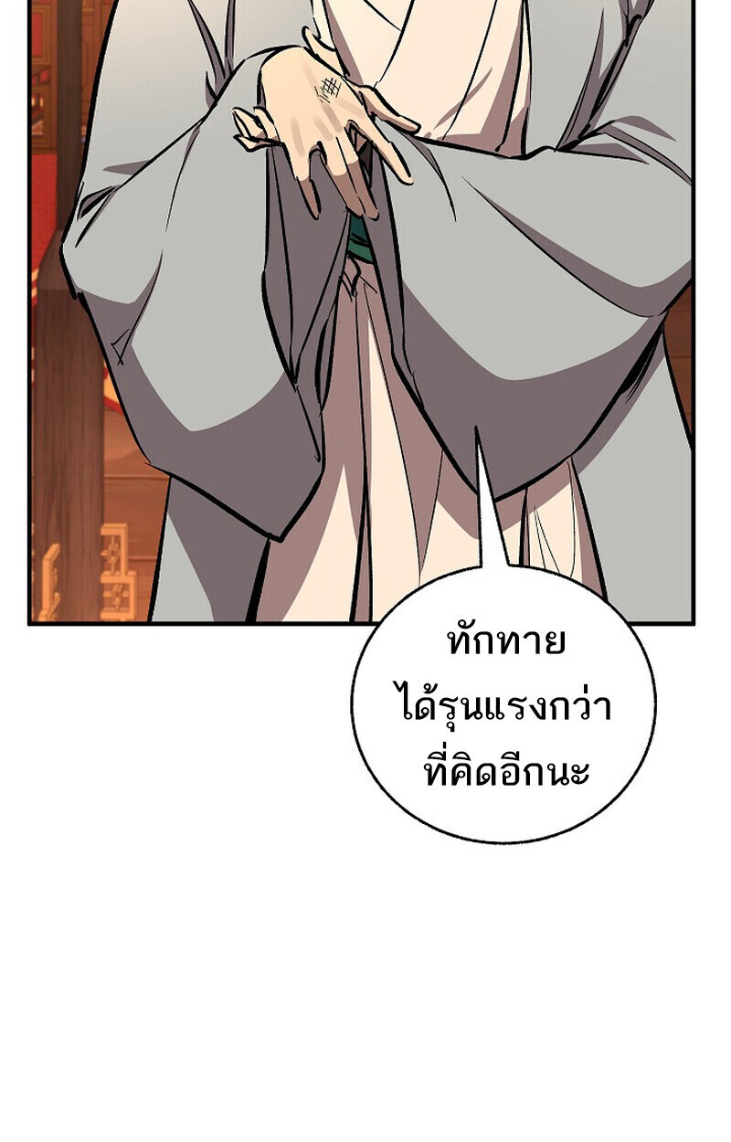 หน้า 50 จาก 171