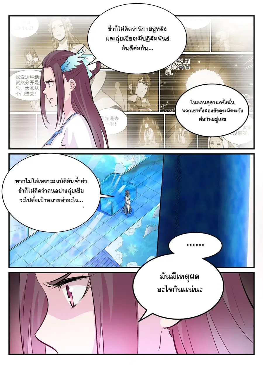 หน้า 15 จาก 17