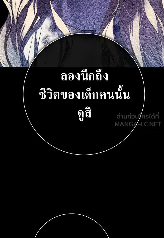 หน้า 45 จาก 202