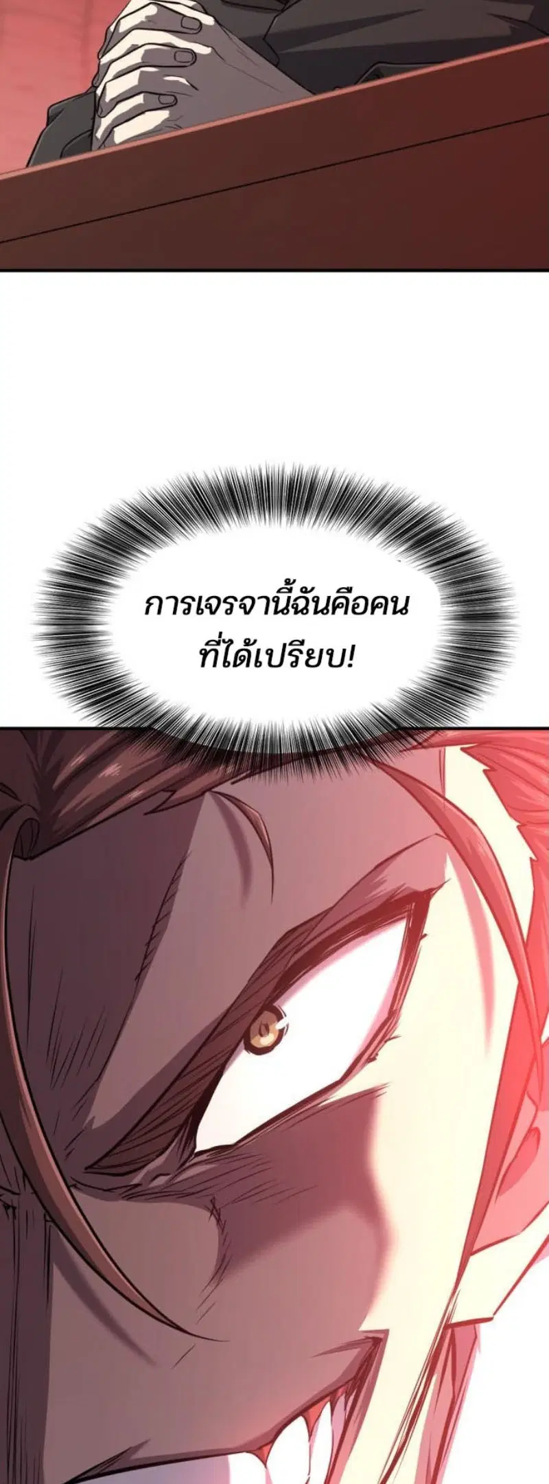 หน้า 18 จาก 70
