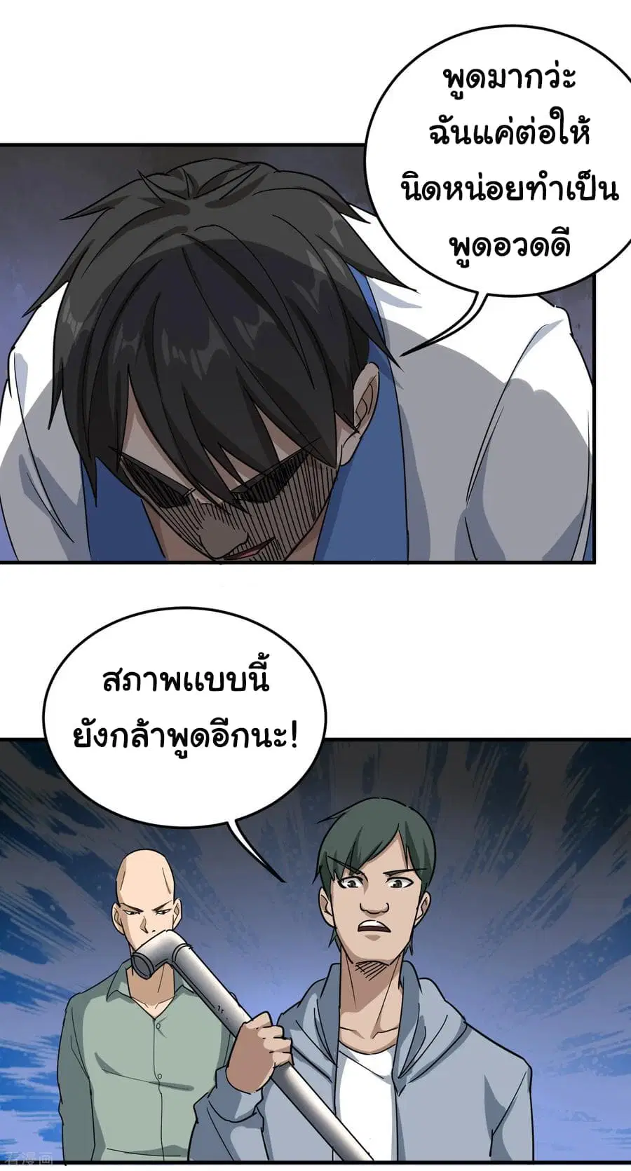 หน้า 15 จาก 22