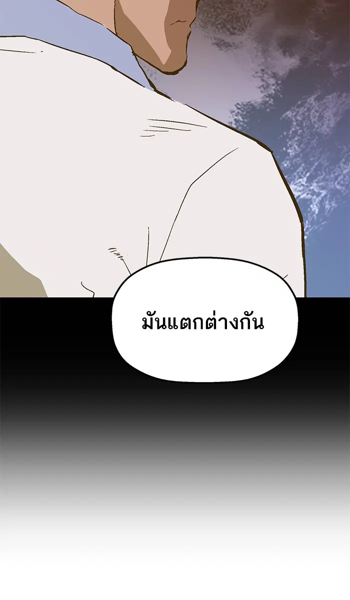 หน้า 66 จาก 110