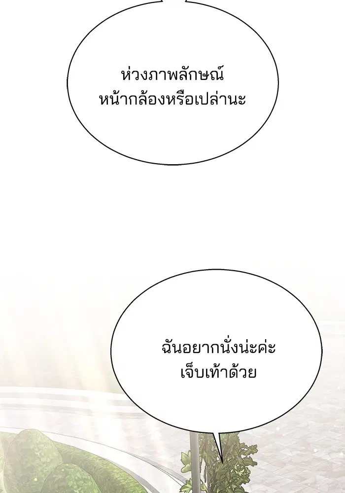 หน้า 107 จาก 137