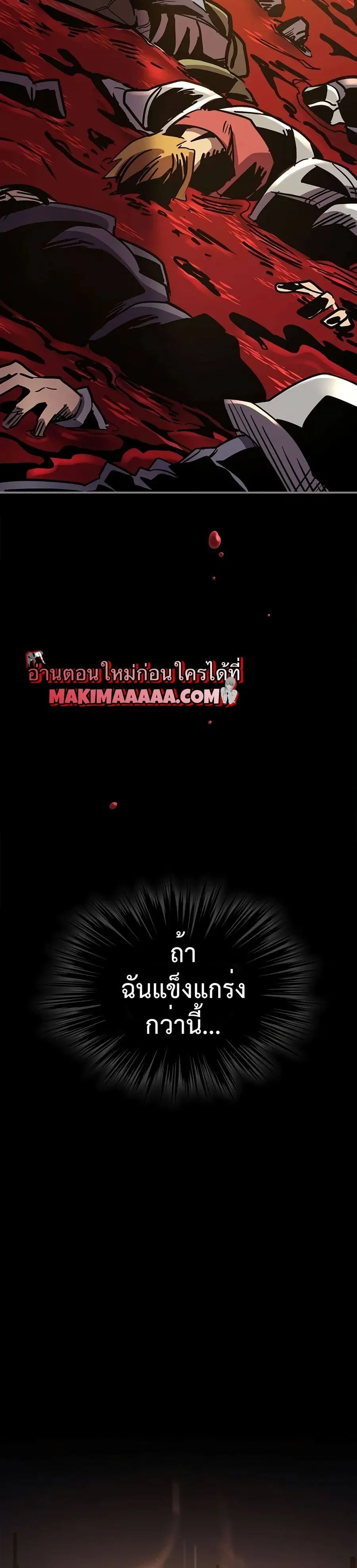 หน้า 10 จาก 30