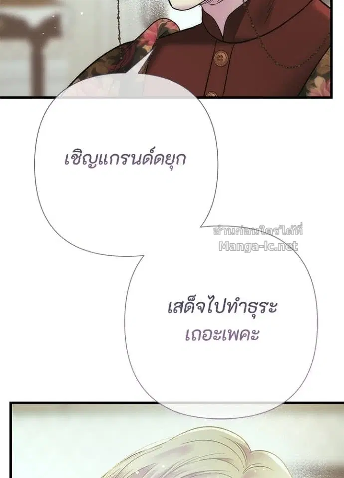 หน้า 99 จาก 144