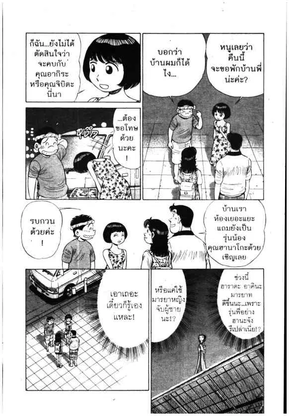 หน้า 6 จาก 26