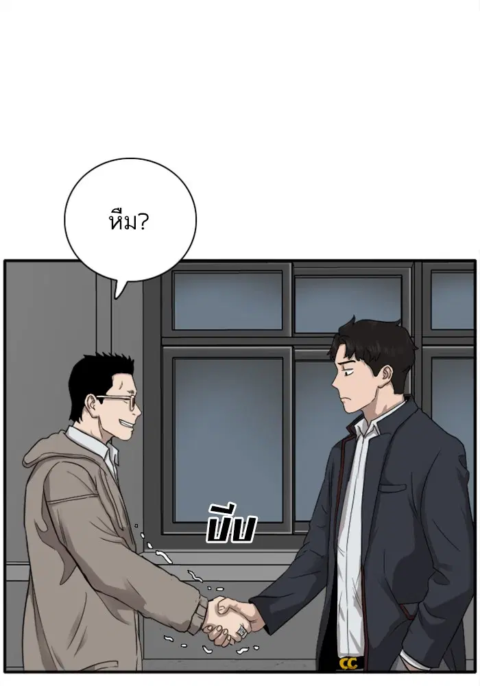 หน้า 61 จาก 144