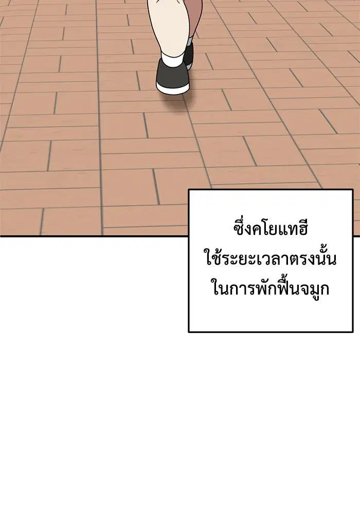 หน้า 89 จาก 156