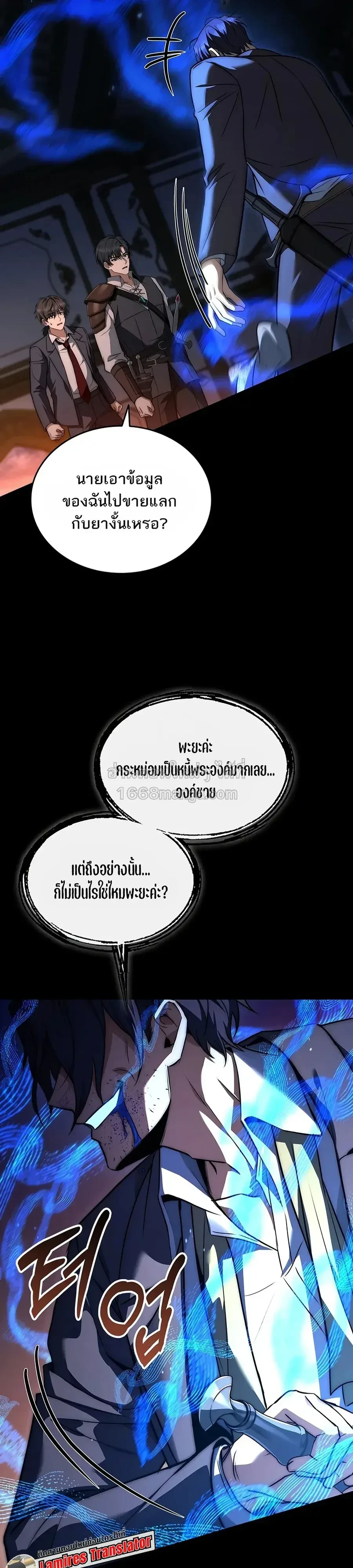 หน้า 21 จาก 45
