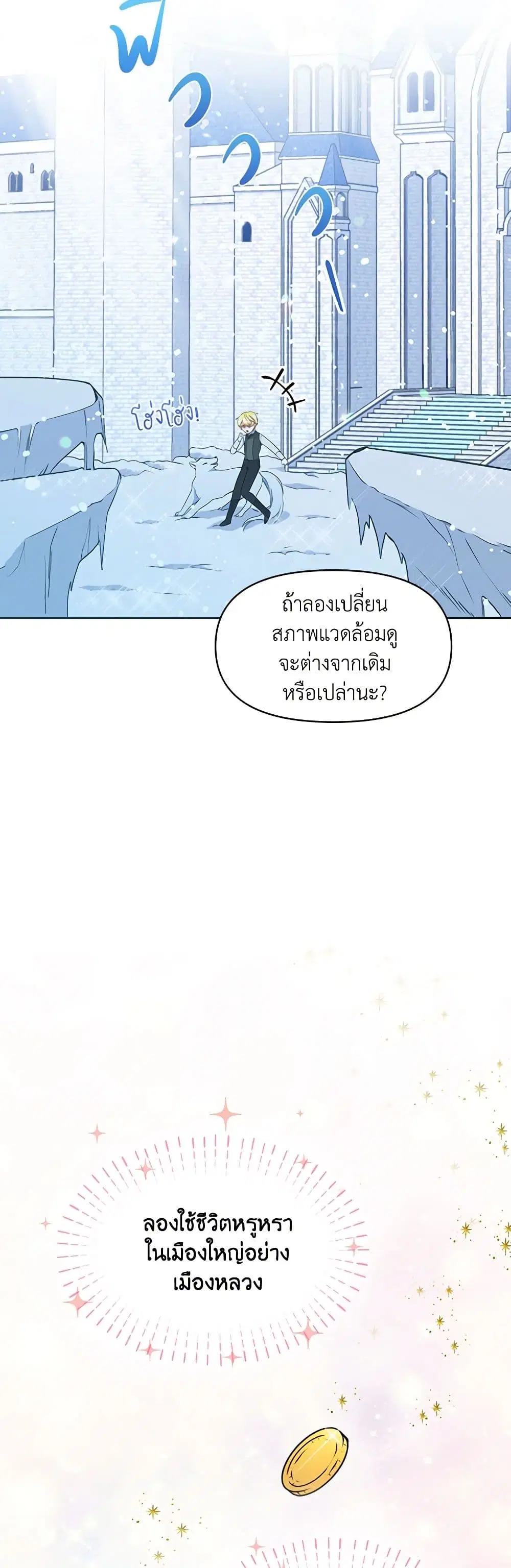 หน้า 3 จาก 30