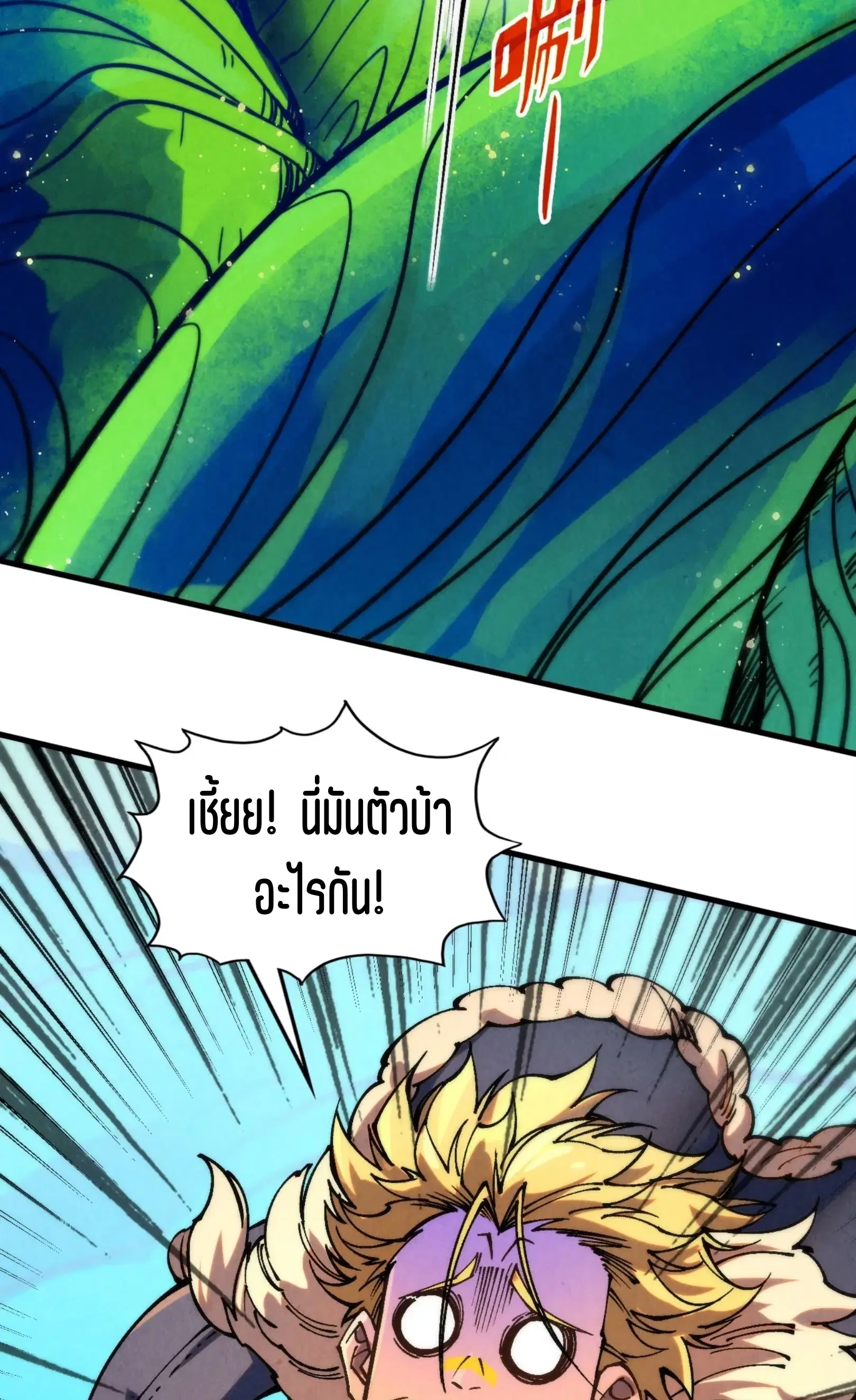 หน้า 5 จาก 91
