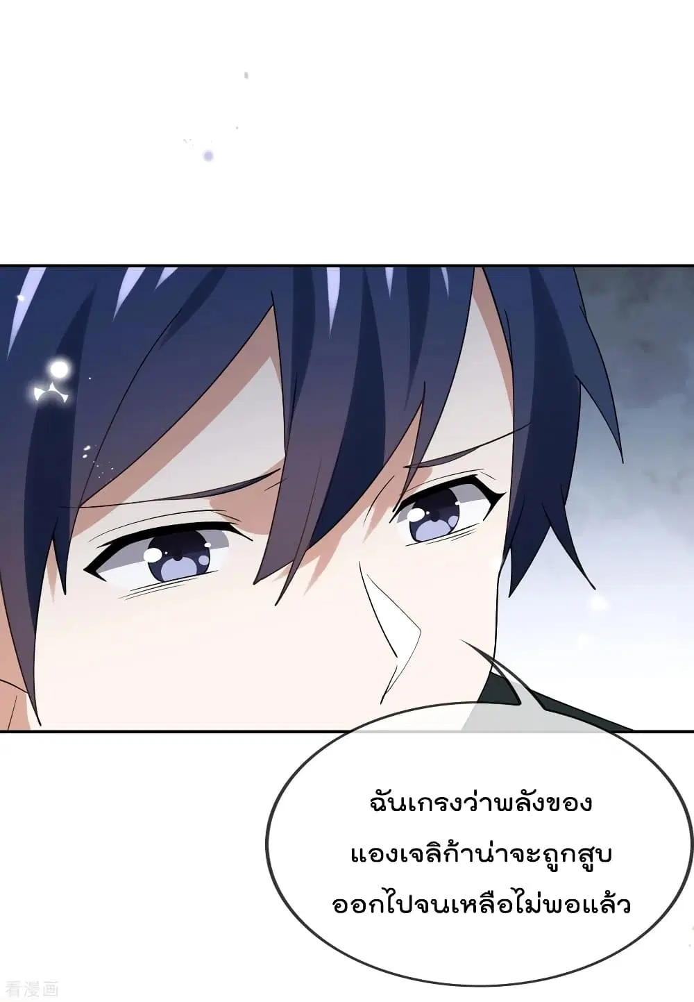 หน้า 37 จาก 41