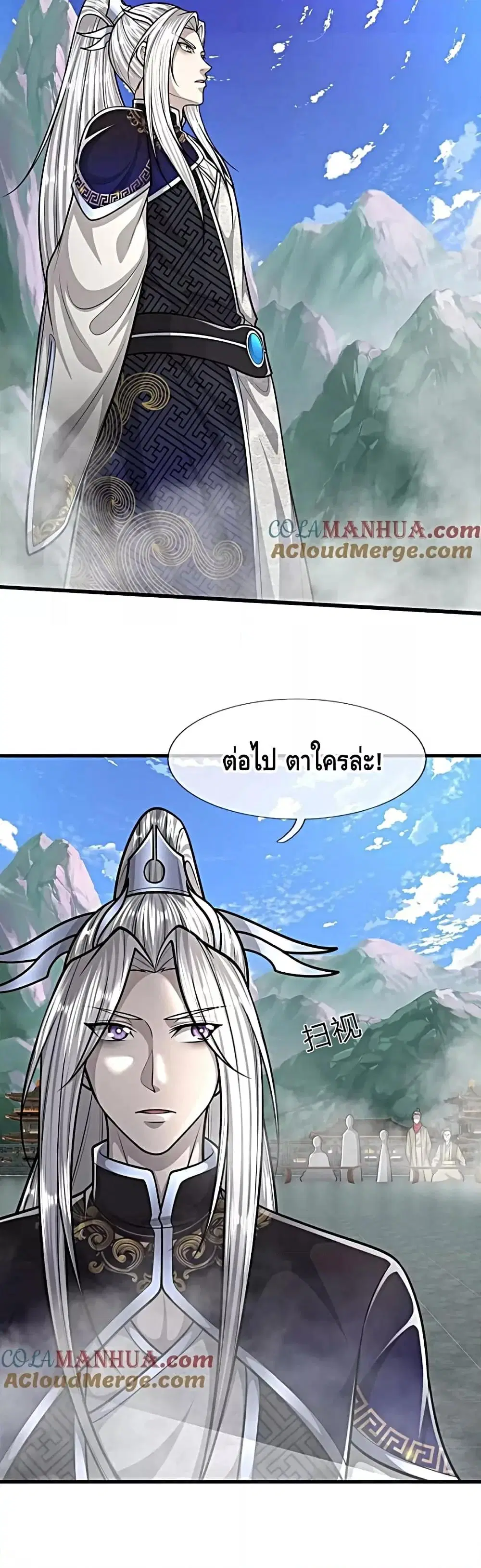 หน้า 13 จาก 17