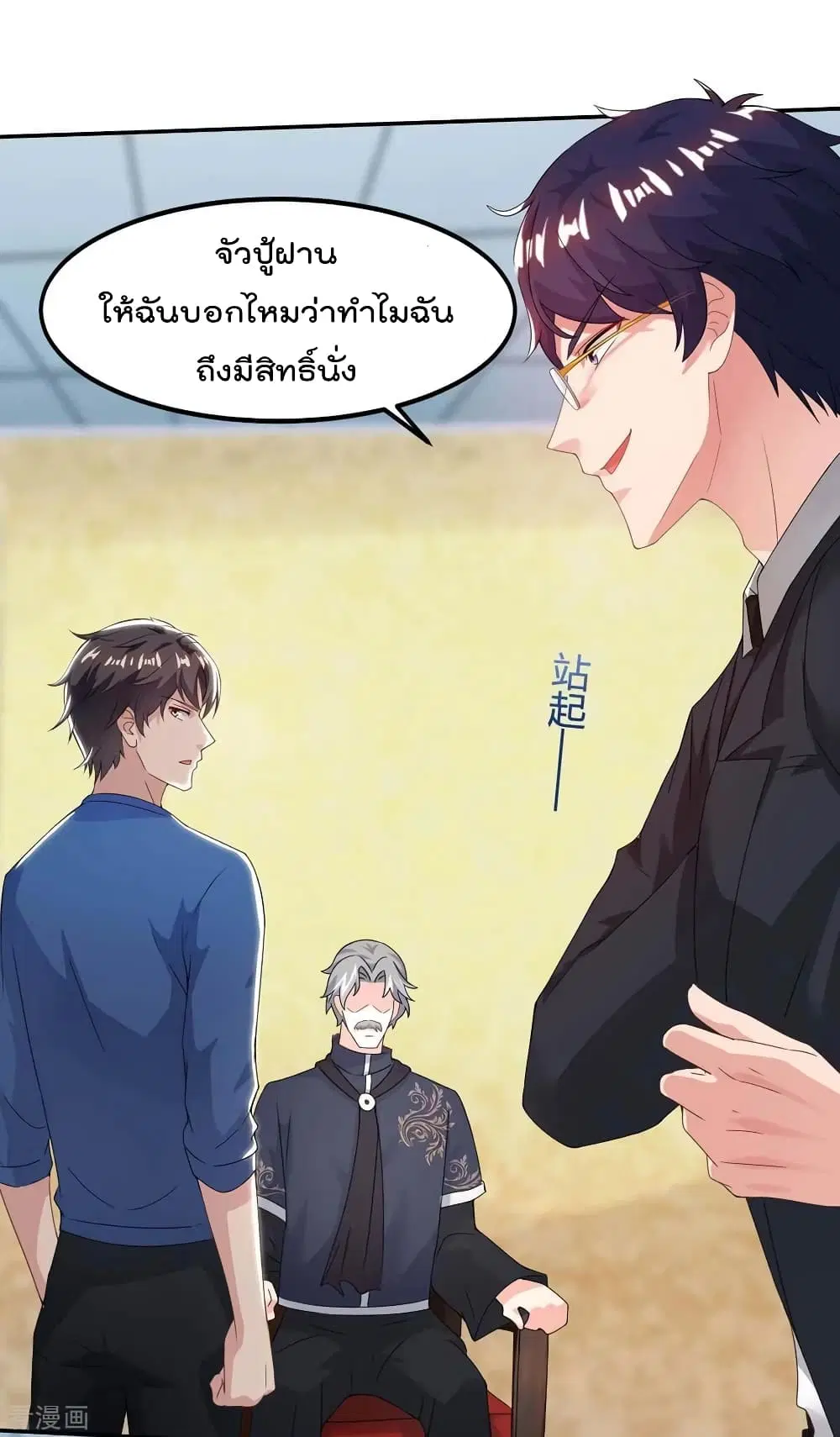หน้า 28 จาก 35