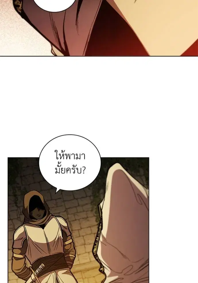 หน้า 88 จาก 101