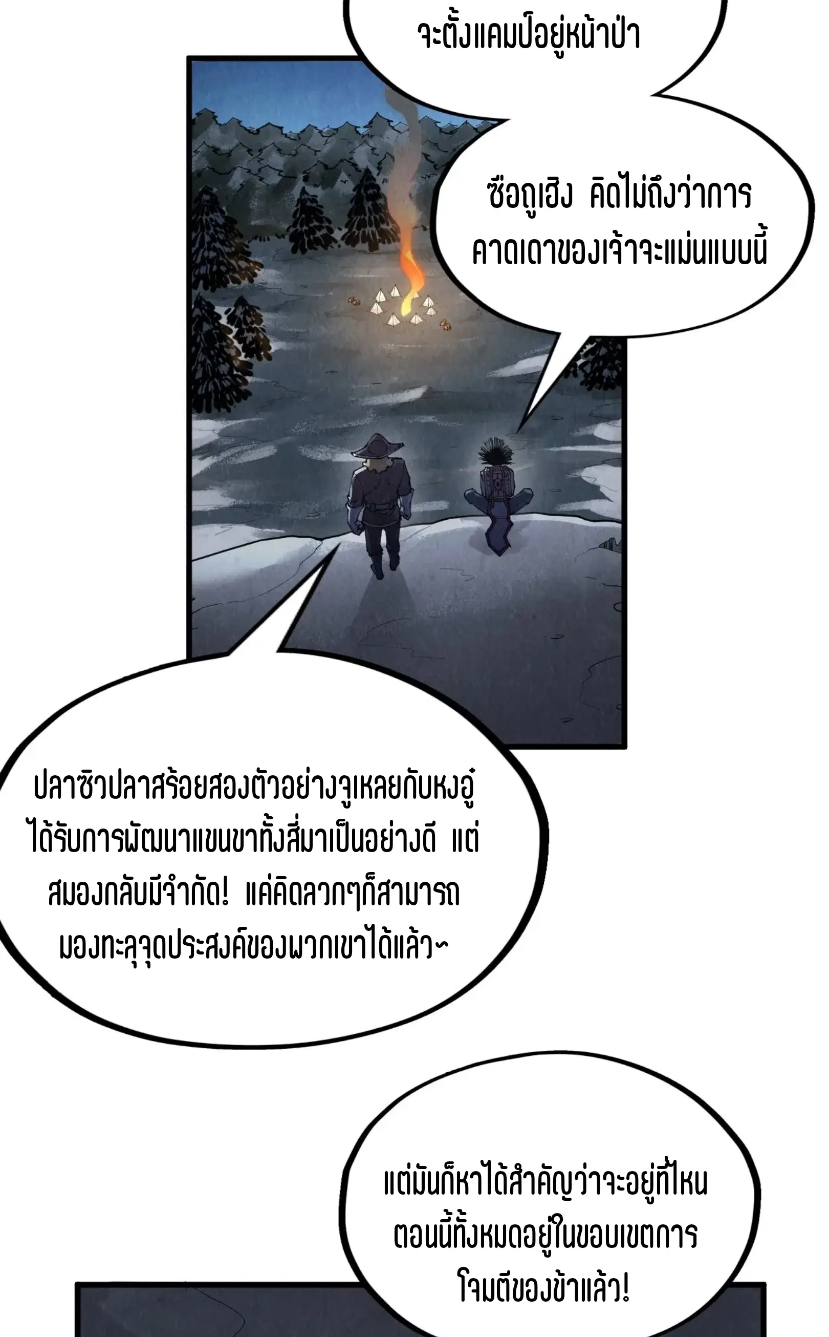 หน้า 44 จาก 73