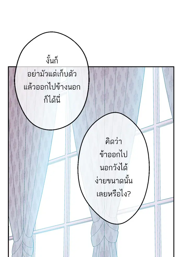 หน้า 32 จาก 85