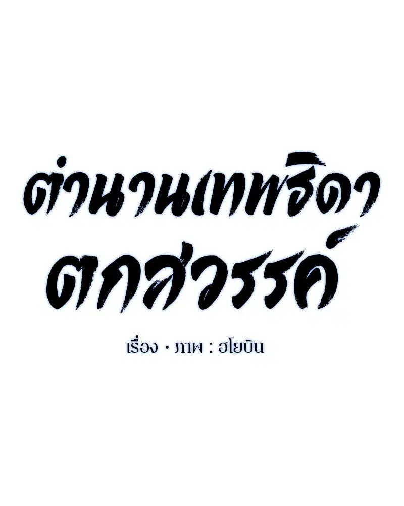 หน้า 49 จาก 124