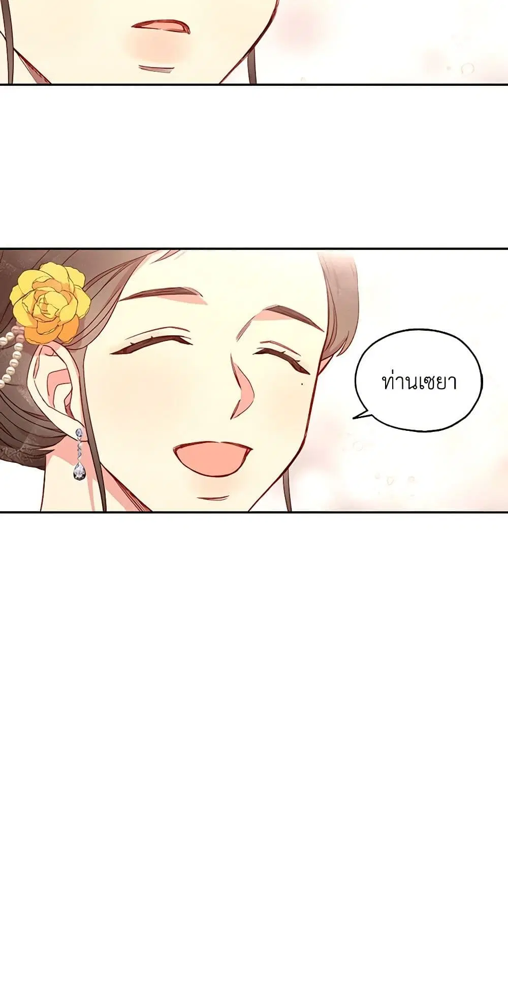 หน้า 22 จาก 52