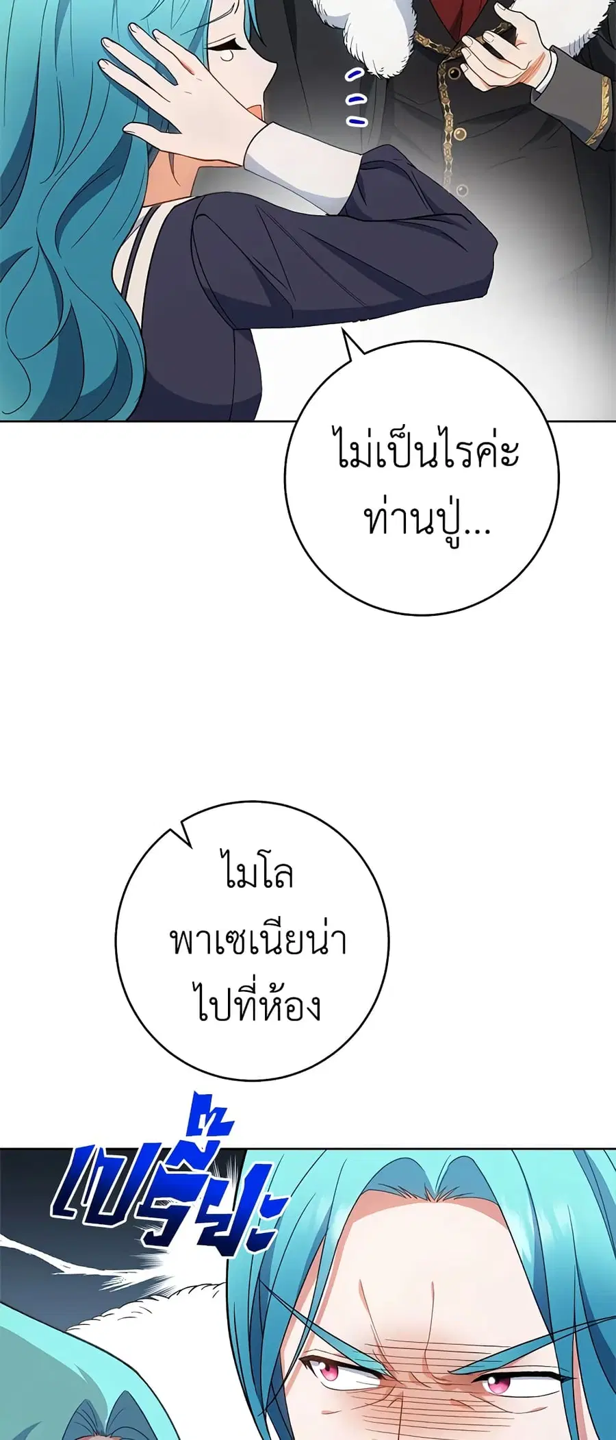 หน้า 18 จาก 48