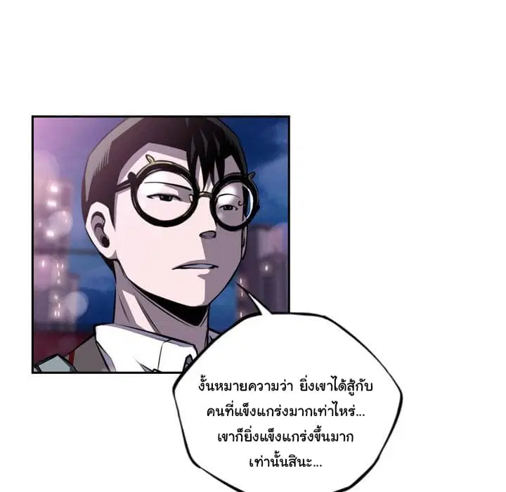 หน้า 83 จาก 108