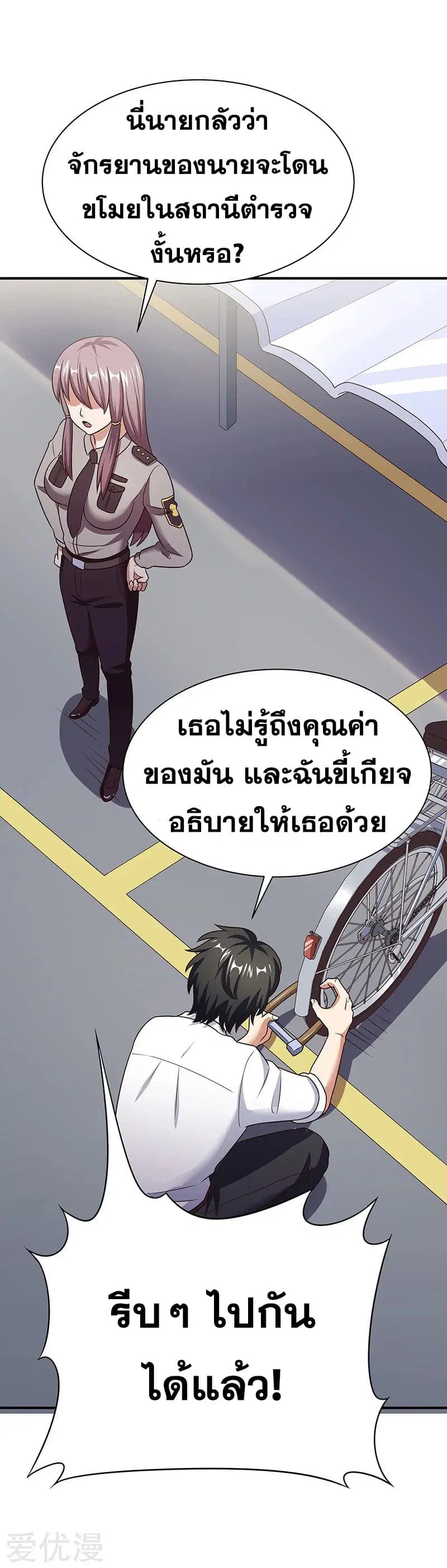 หน้า 43 จาก 49