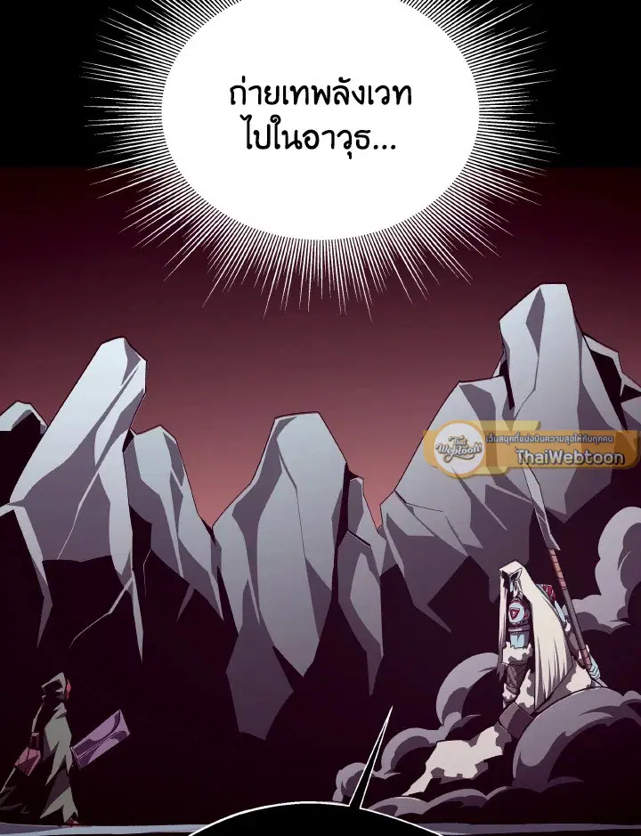 หน้า 33 จาก 124