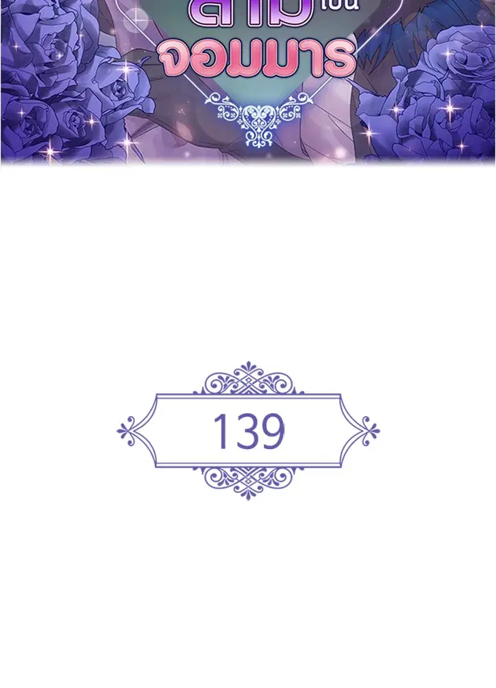 หน้า 2 จาก 61