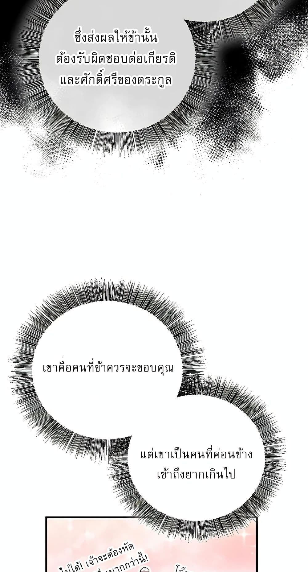 หน้า 17 จาก 92