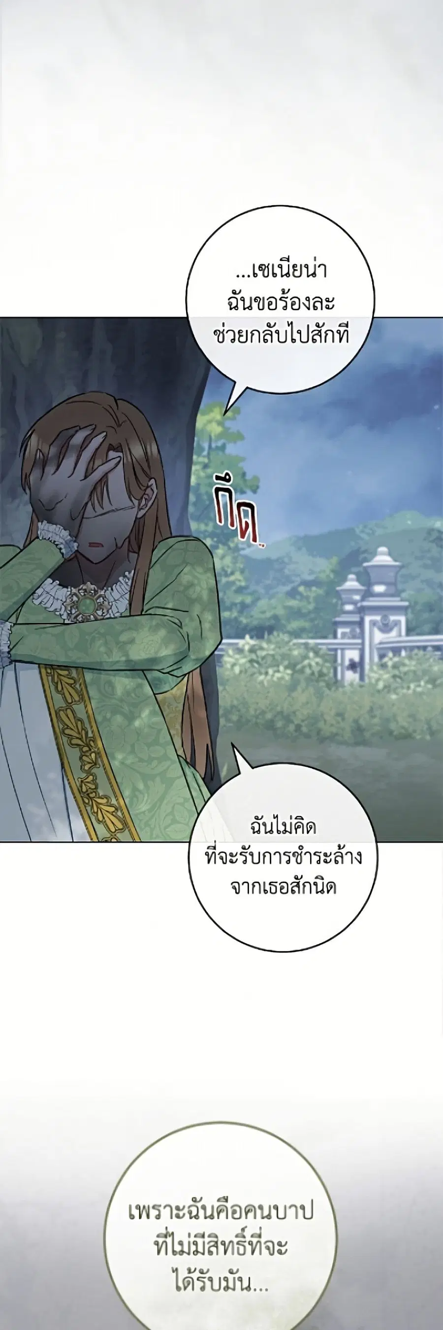 หน้า 12 จาก 52