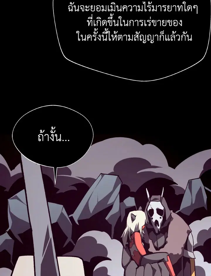 หน้า 89 จาก 124