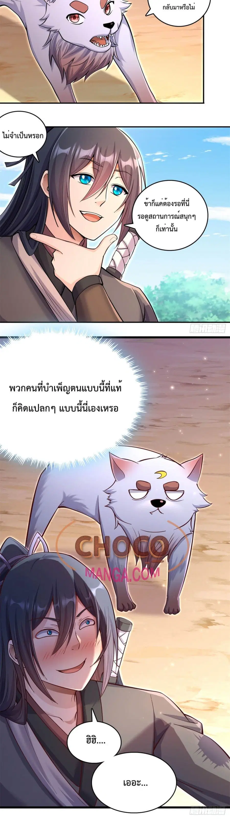 หน้า 21 จาก 22