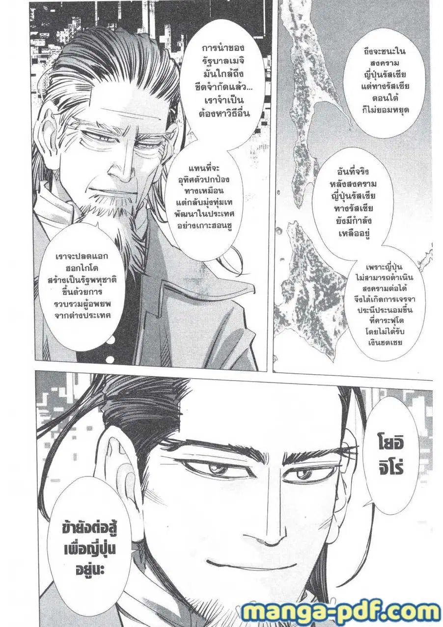 หน้า 18 จาก 20