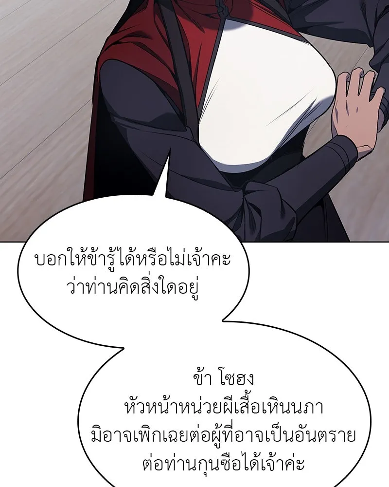 หน้า 29 จาก 192
