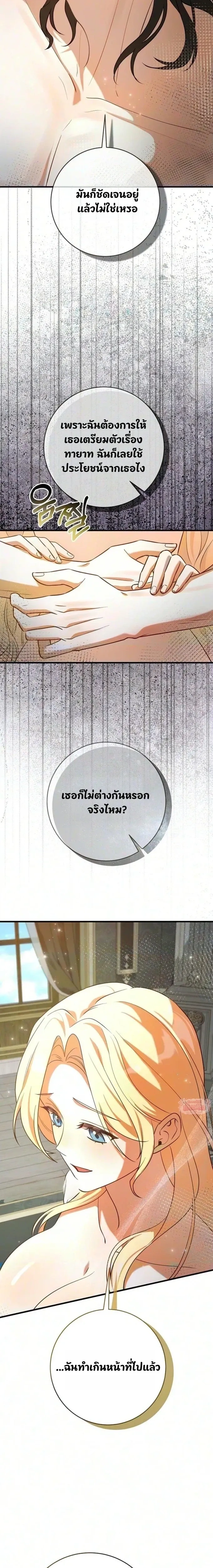 หน้า 7 จาก 26
