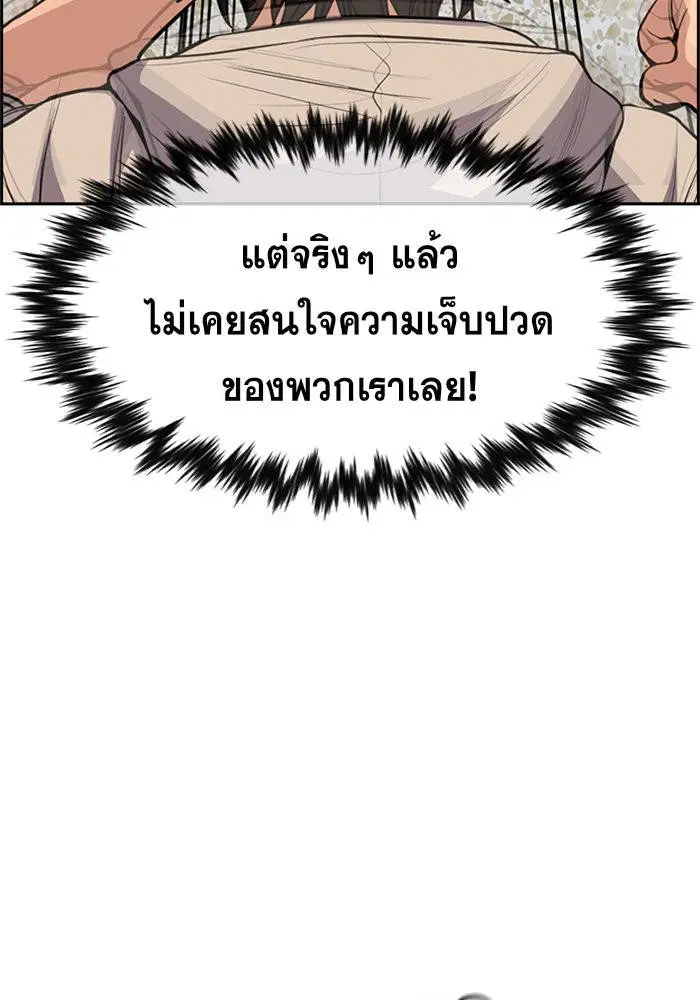 หน้า 119 จาก 137
