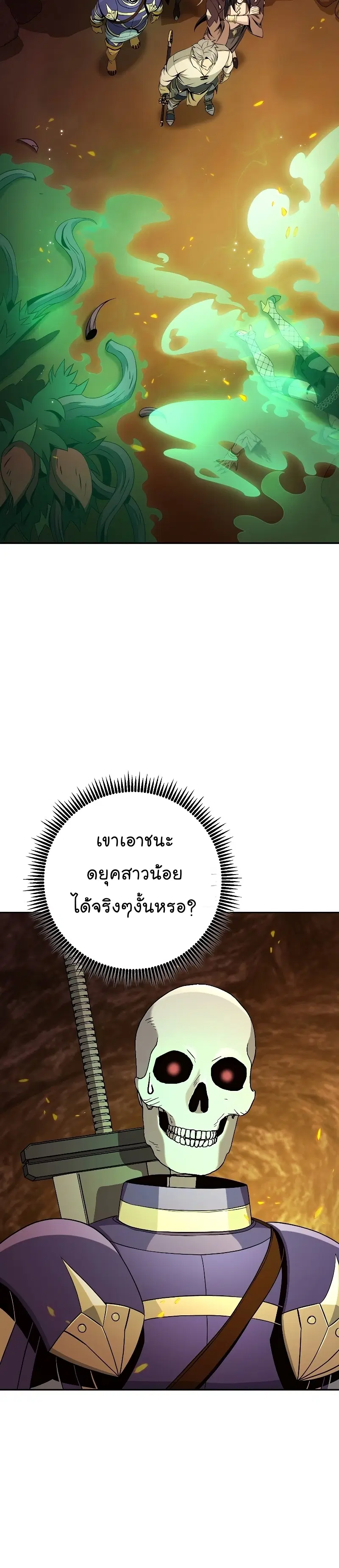 หน้า 14 จาก 40