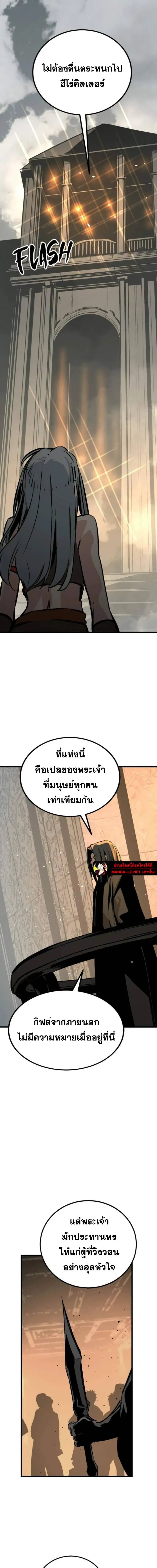 หน้า 21 จาก 24