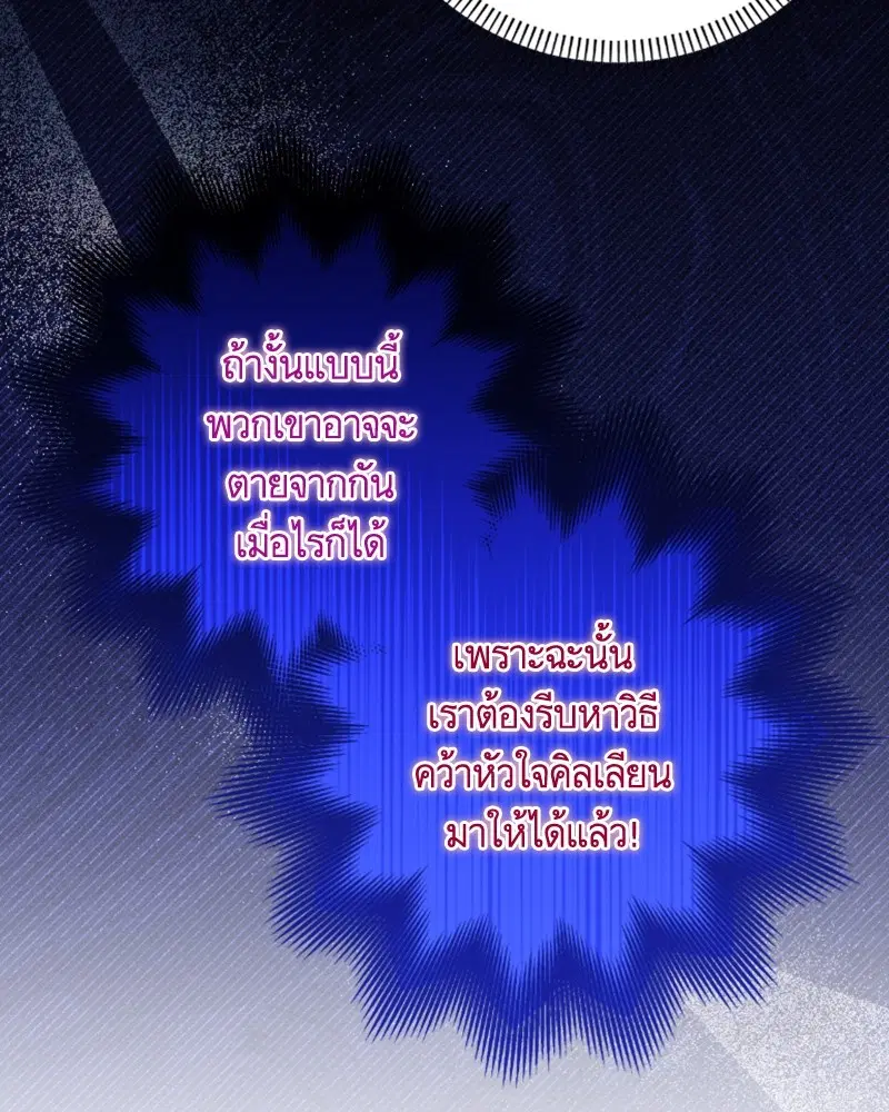 หน้า 26 จาก 113