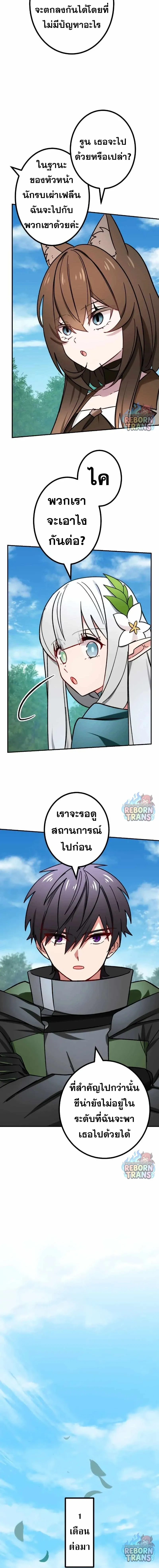 หน้า 9 จาก 19