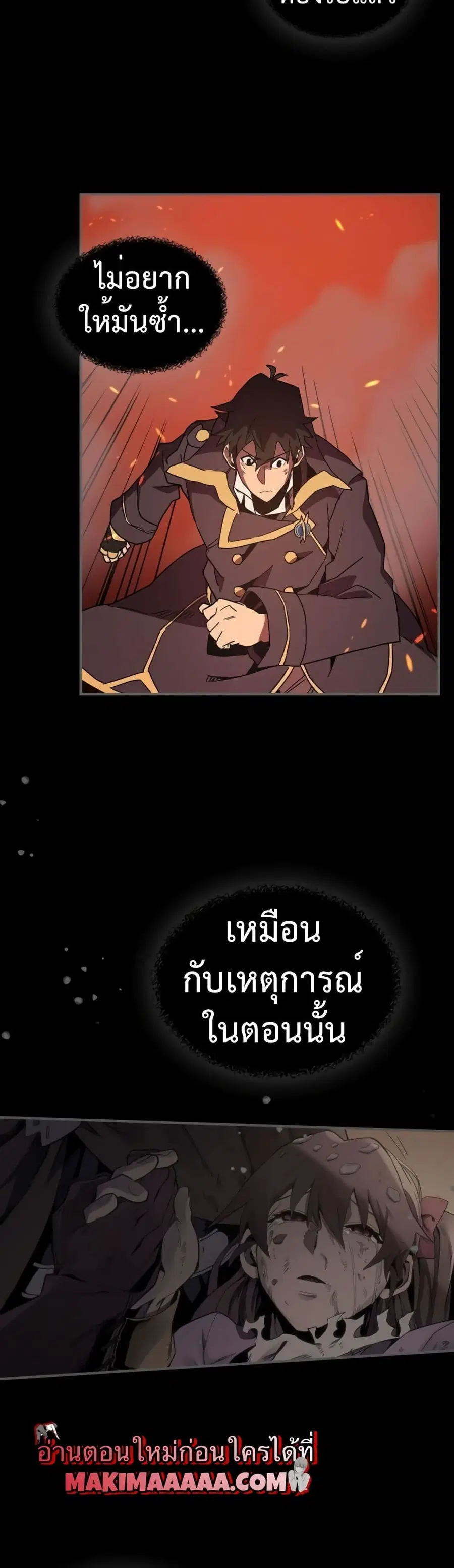 หน้า 27 จาก 30
