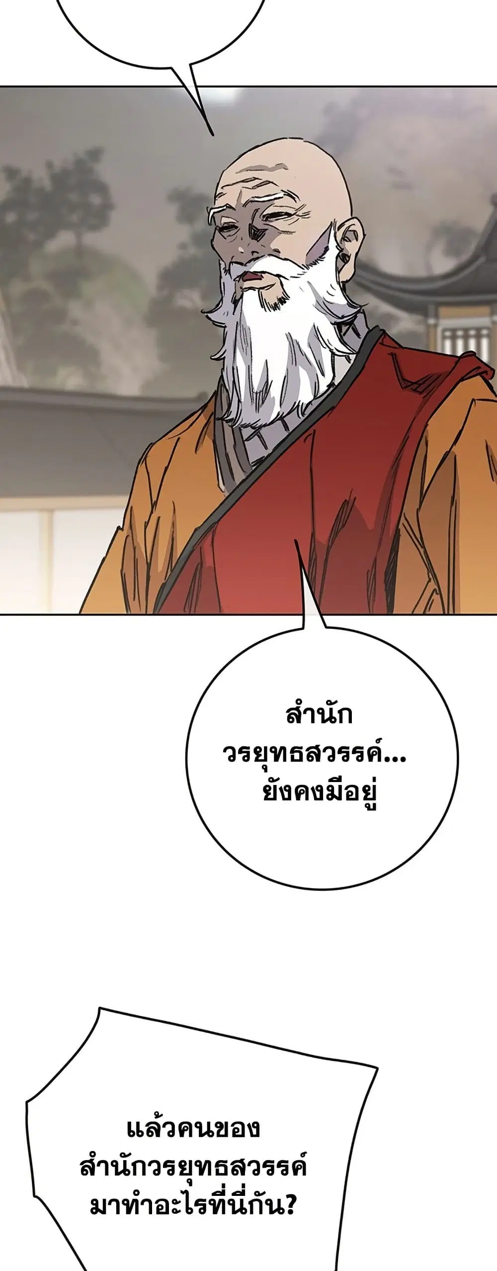 หน้า 5 จาก 60