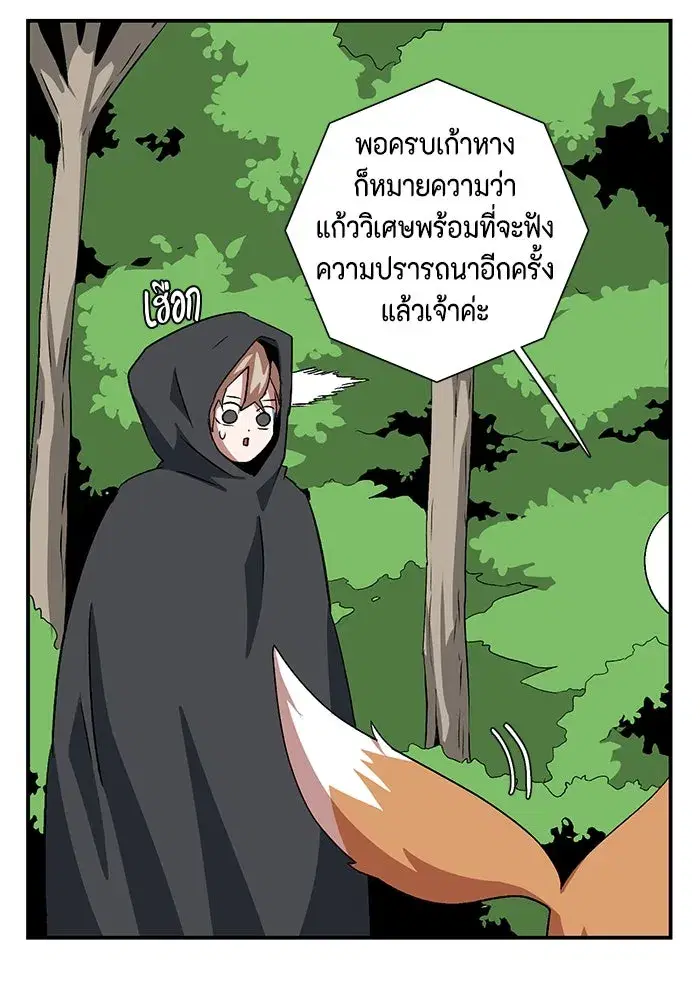 หน้า 32 จาก 96